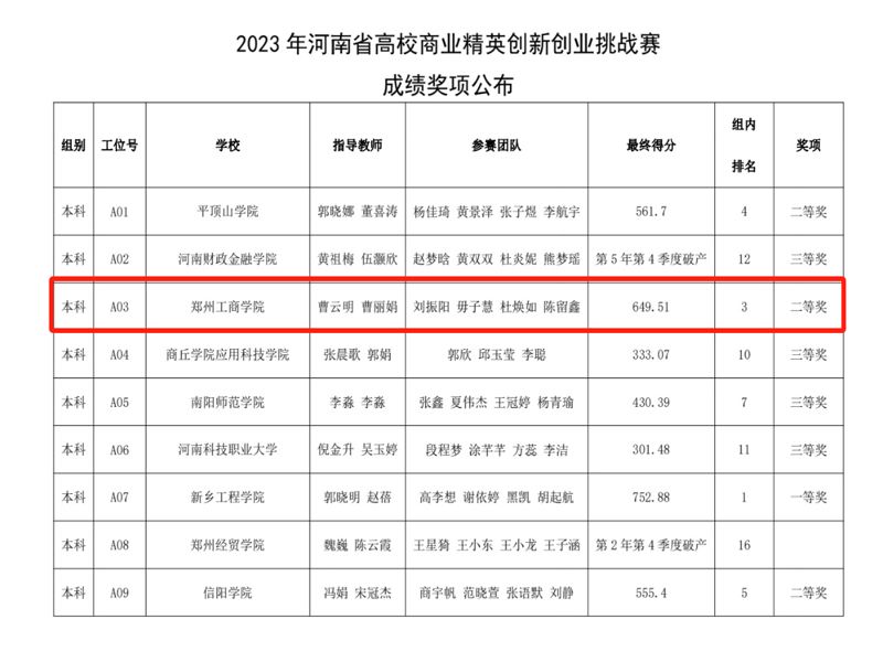 微信图片_20240108191437(1).jpg